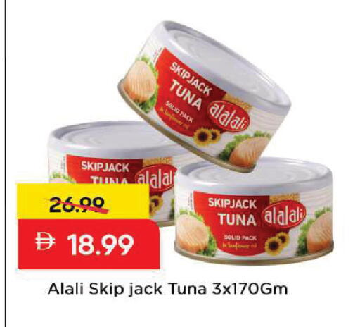 available at Mark & Save in UAE - Sharjah / Ajman