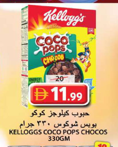 available at جراند هايبر ماركت in الإمارات العربية المتحدة , الامارات - الشارقة / عجمان