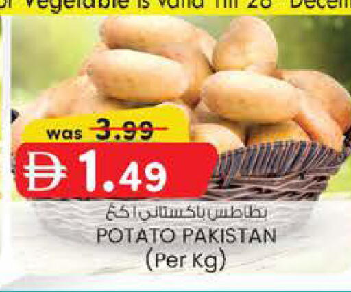 Potato from Pakistan available at صفا هايبر in الإمارات العربية المتحدة , الامارات - أبو ظبي
