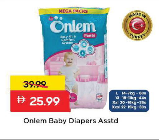 available at مارك & سيف in الإمارات العربية المتحدة , الامارات - الشارقة / عجمان