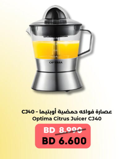 available at رويان ماركت in البحرين