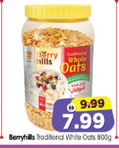 available at هايبر ماركت المدينة in الإمارات العربية المتحدة , الامارات - أبو ظبي