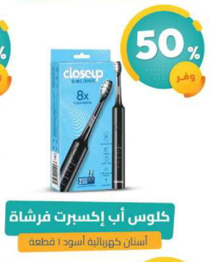 available at صيدلية المتحدة in مملكة العربية السعودية, السعودية, سعودية - عنيزة