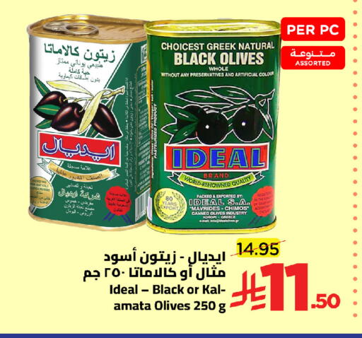available at Wahj Mart in KSA, Saudi Arabia, Saudi - Jeddah