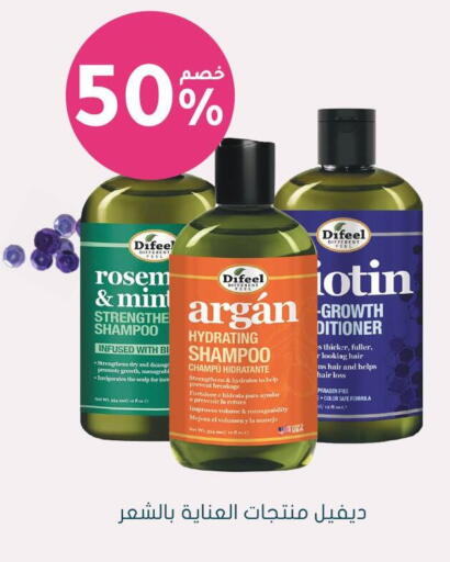 available at Nahdi in KSA, Saudi Arabia, Saudi - Khafji