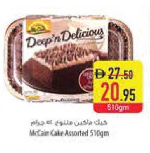 available at السفير ماركت in الإمارات العربية المتحدة , الامارات - ٱلْفُجَيْرَة‎