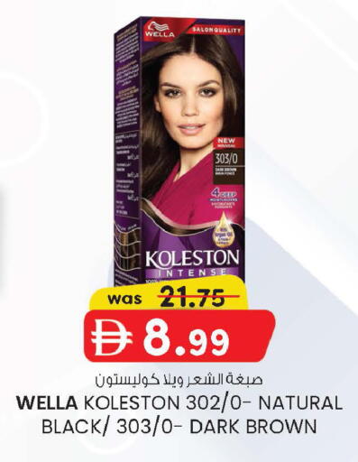 available at ك. إم. هايبرماركت in الإمارات العربية المتحدة , الامارات - أبو ظبي