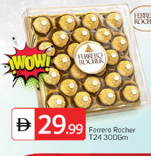 available at TALAL MARKET in UAE - Sharjah / Ajman