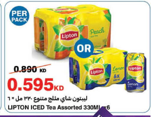Peach Lemon available at هايبرماكس in الكويت - محافظة الأحمدي