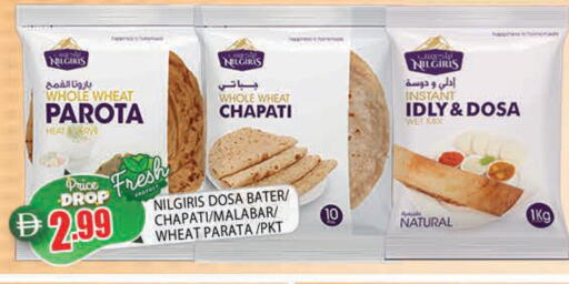 available at المدينة in الإمارات العربية المتحدة , الامارات - الشارقة / عجمان