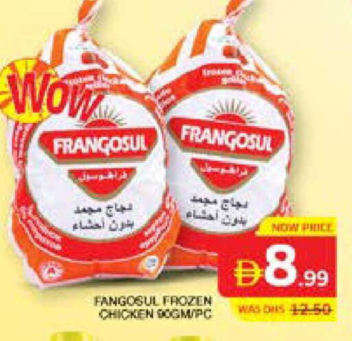 available at Seven Emirates Supermarket in UAE - Abu Dhabi