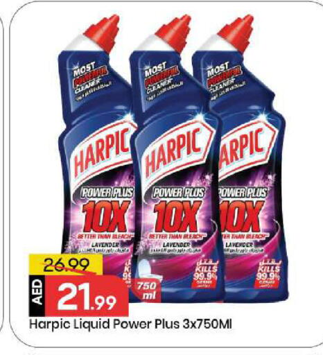 available at مارك & سيف in الإمارات العربية المتحدة , الامارات - أبو ظبي