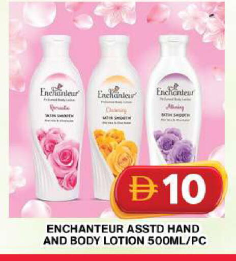 available at Grand Hyper Market in UAE - Dubai