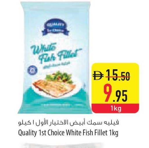 available at السفير ماركت in الإمارات العربية المتحدة , الامارات - رَأْس ٱلْخَيْمَة