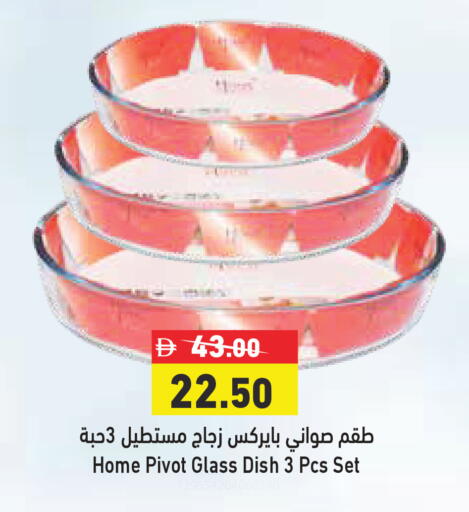 available at أسواق رامز in الإمارات العربية المتحدة , الامارات - الشارقة / عجمان