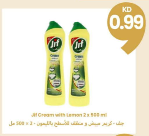Lemon available at توصيل  in الكويت - محافظة الجهراء