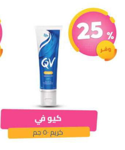 available at United Pharmacies in KSA, Saudi Arabia, Saudi - Al Bahah