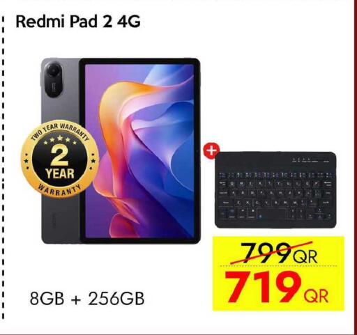 available at سيل بلاينت للهواتف in قطر - الوكرة