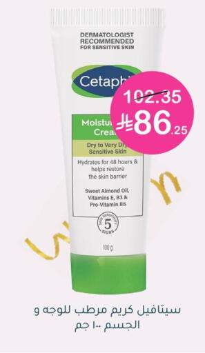 available at Nahdi in KSA, Saudi Arabia, Saudi - Abha