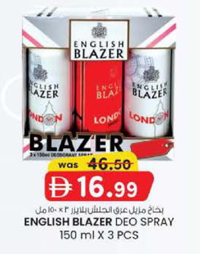 available at ك. الم. للتجارة in الإمارات العربية المتحدة , الامارات - ٱلْفُجَيْرَة‎