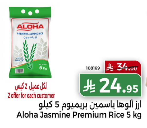 available at هوم ماركت in مملكة العربية السعودية, السعودية, سعودية - مكة المكرمة