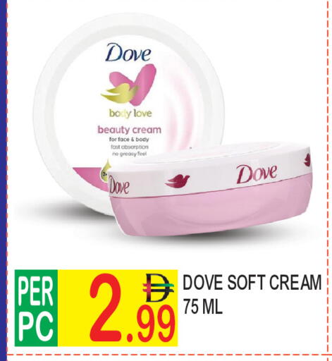 available at Dream Land in UAE - Dubai