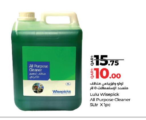 available at LuLu Hypermarket in Qatar - Al Khor