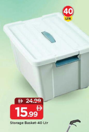 available at مارك & سيف in الإمارات العربية المتحدة , الامارات - الشارقة / عجمان