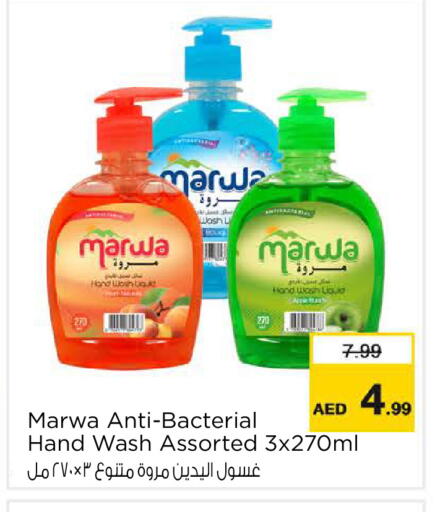 available at Nesto Hypermarket in UAE - Al Ain