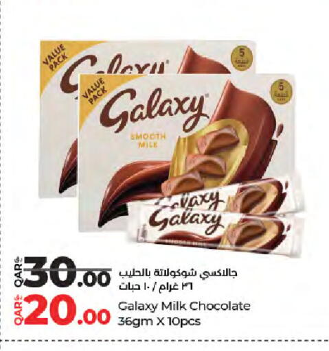 available at لولو هايبرماركت in قطر - الشحانية