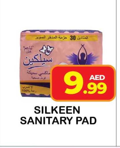 available at Fresh Spike Supermarket in UAE - Dubai