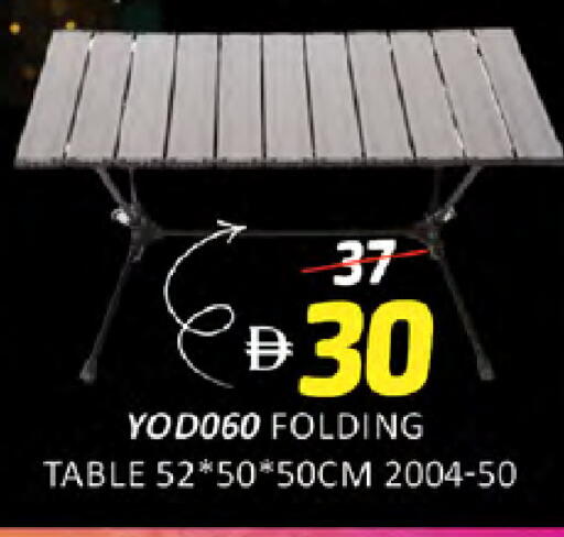 available at المدينة in الإمارات العربية المتحدة , الامارات - دبي