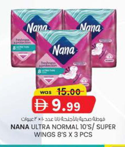 available at K M Trading  in UAE - Sharjah / Ajman