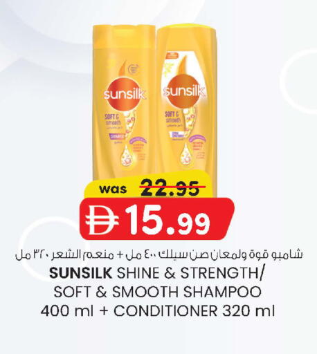 available at ك. إم. هايبرماركت in الإمارات العربية المتحدة , الامارات - أبو ظبي