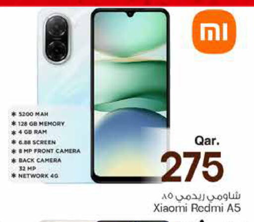 available at مارك & سيف in قطر - الخور