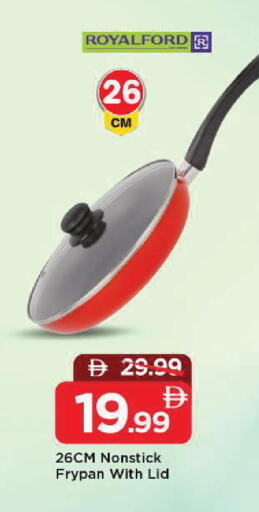 available at مارك & سيف in الإمارات العربية المتحدة , الامارات - الشارقة / عجمان