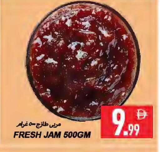 available at Rawabi Market Ajman in UAE - Sharjah / Ajman