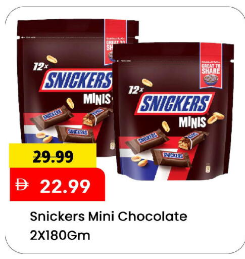 available at Mark & Save in UAE - Sharjah / Ajman