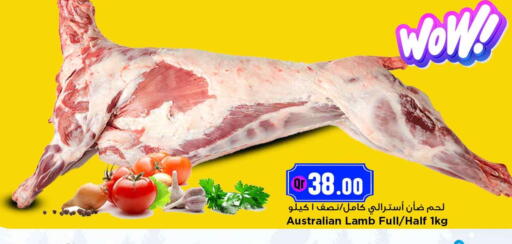 available at مرزا هايبرماركت in قطر - الوكرة