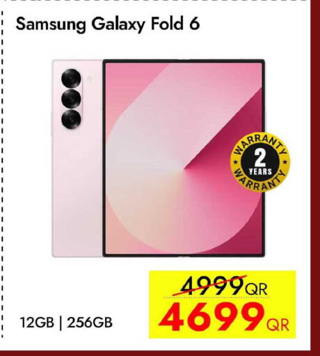 available at سيل بلاينت للهواتف in قطر - أم صلال