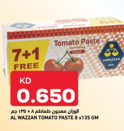 Tomato available at أونكوست in الكويت - مدينة الكويت