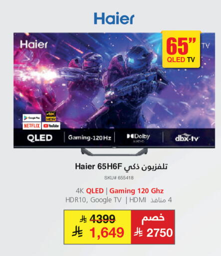 available at Jarir Bookstore in KSA, Saudi Arabia, Saudi - Al Majmaah