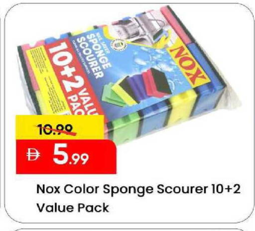 available at Mark & Save in UAE - Sharjah / Ajman