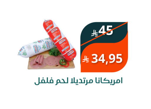 available at سعودى ماركت in مملكة العربية السعودية, السعودية, سعودية - مكة المكرمة