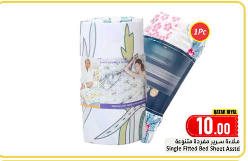 available at دانة هايبرماركت in قطر - الضعاين