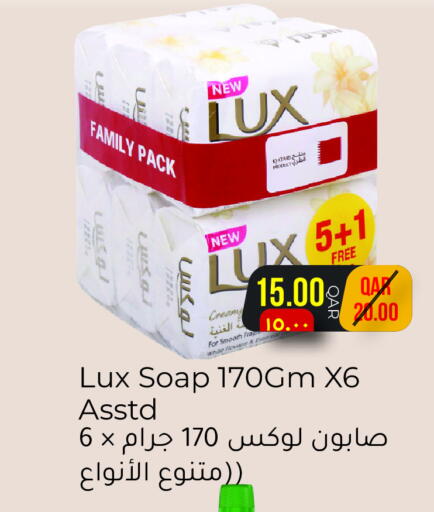 available at مجموعة ريجنسي in قطر - الخور
