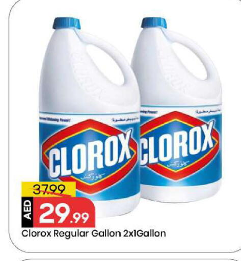 available at مارك & سيف in الإمارات العربية المتحدة , الامارات - أبو ظبي