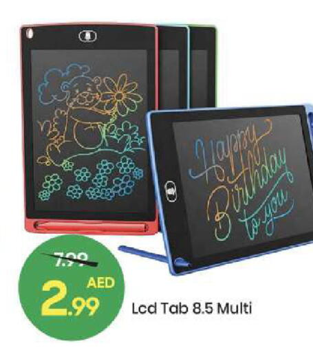 available at مارك & سيف in الإمارات العربية المتحدة , الامارات - أبو ظبي