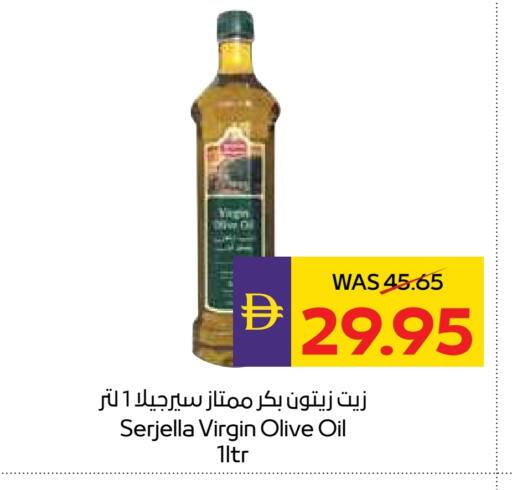 available at أدكووب in الإمارات العربية المتحدة , الامارات - ٱلْعَيْن‎
