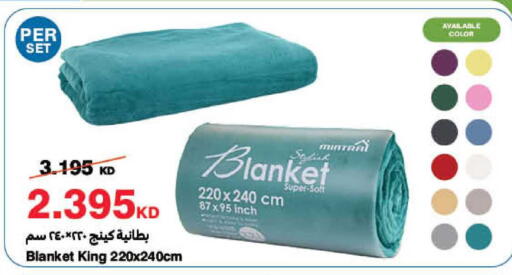 available at هايبرماكس in الكويت - محافظة الأحمدي